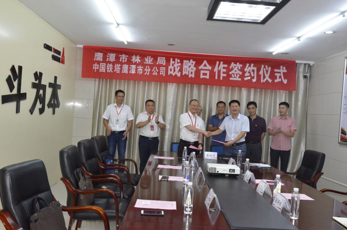 365bet������ô����������˾ǩ��ս�Ժ���Э��